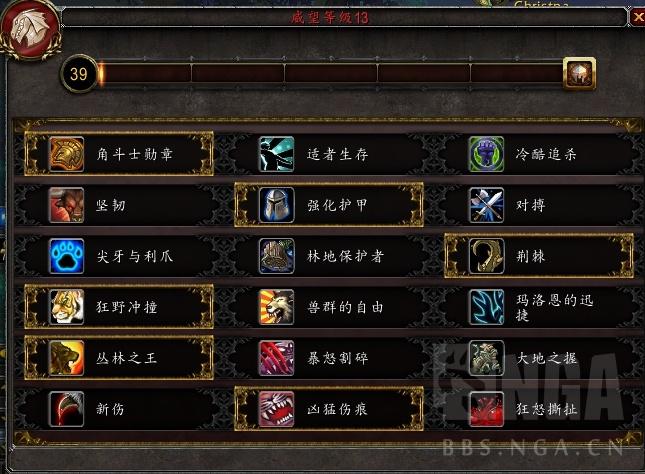 70版本魔兽世界战士_魔兽世界7.3战士_魔兽世界7.0战士