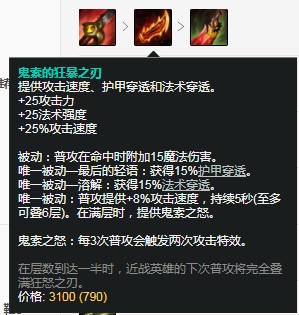 羊刀 血刃_羊刀有吸血吗_羊刀ez