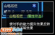 大地之灵加点_大地灵契怎么获得_大地之灵技能