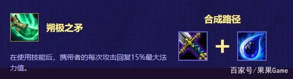 300英雄羊刀是什么_lol羊刀多少钱_lol羊刀适合什么英雄