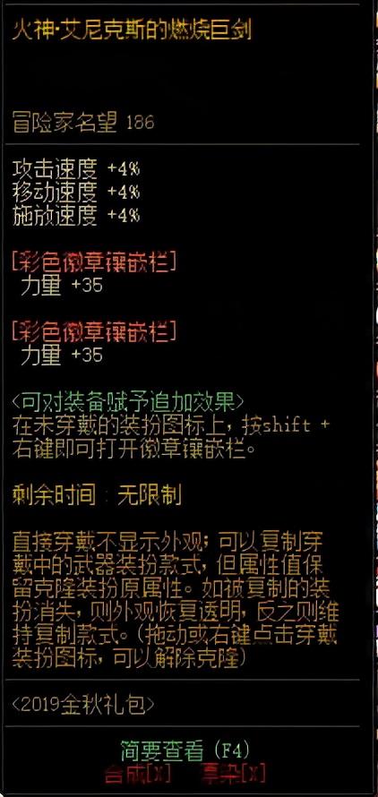 dnf外形最好看的光剑_地下城好看的光剑外观_dnf外形好看的光剑