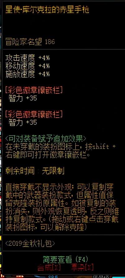 dnf外形最好看的光剑_地下城好看的光剑外观_dnf外形好看的光剑