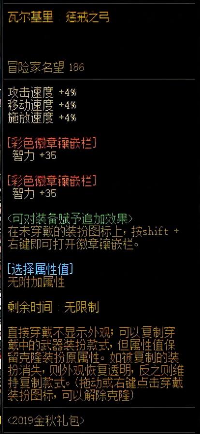 地下城好看的光剑外观_dnf外形好看的光剑_dnf外形最好看的光剑