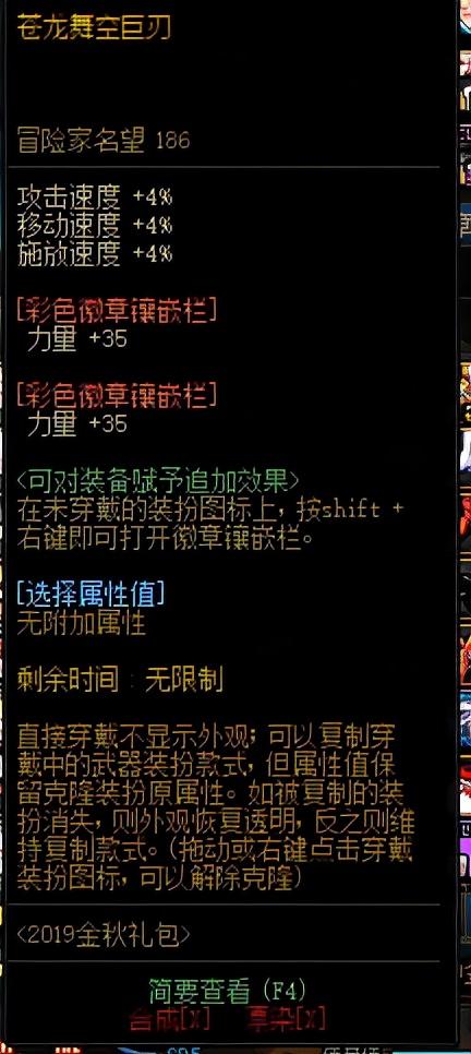 地下城好看的光剑外观_dnf外形好看的光剑_dnf外形最好看的光剑