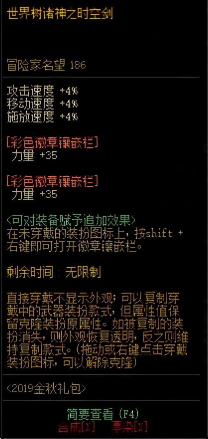 地下城好看的光剑外观_dnf外形最好看的光剑_dnf外形好看的光剑