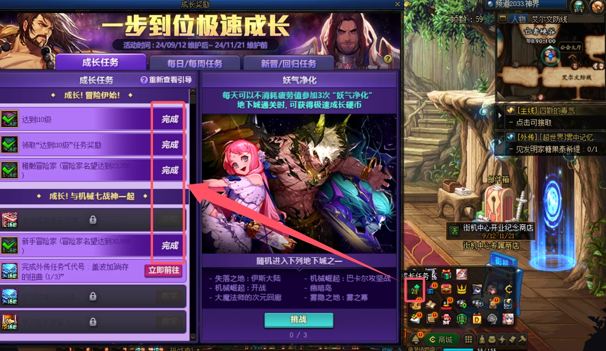 dnf给小号送装备_现在dnf新号送什么_dnf送号玩的
