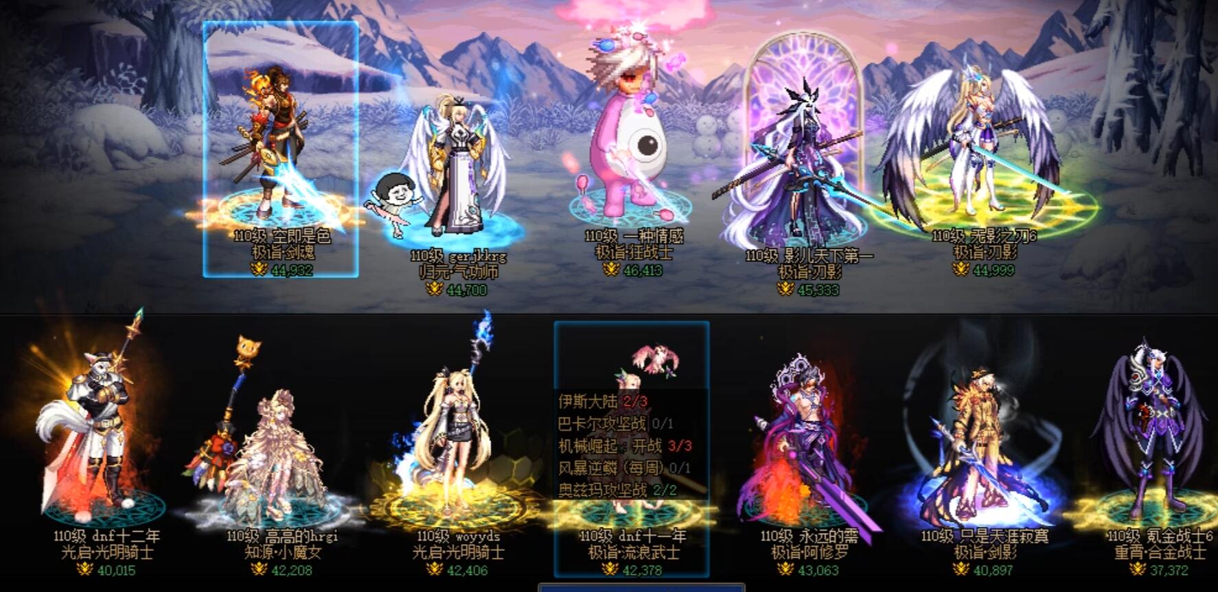dnf阿修罗强化技能_dnf修罗属性强化多少_dnf修罗加强后什么甲最好