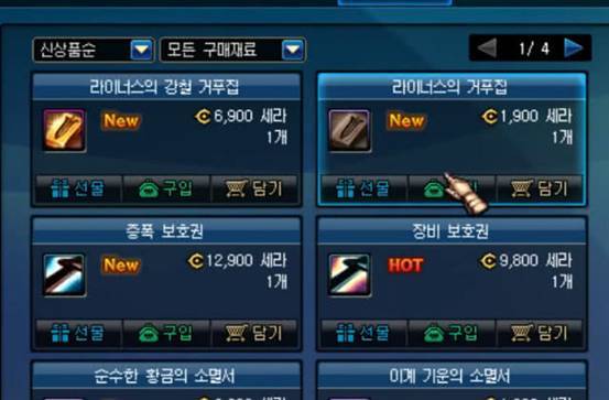 dnf领主粉图鉴_dnf50级领主粉巨剑_dnf领主粉巨剑大全
