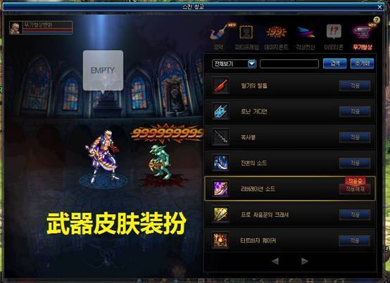 dnf领主粉图鉴_dnf50级领主粉巨剑_dnf领主粉巨剑大全