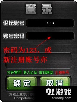 破解版竞速游戏_ck竞技之王个人破解版_竞技类破解版游戏