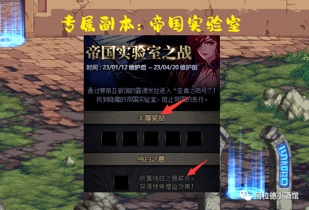 dnf春节时装_地下城春节时装_dnf春节时装2021