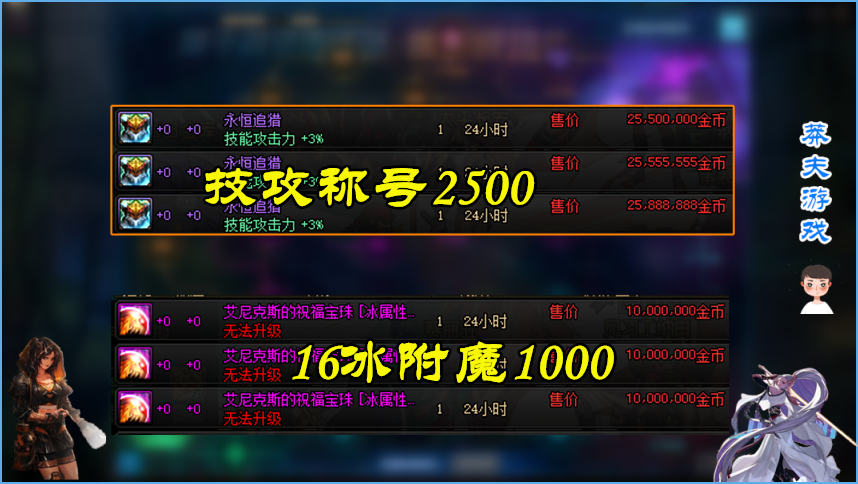 dnf春节时装2021_地下城春节时装_dnf春节时装