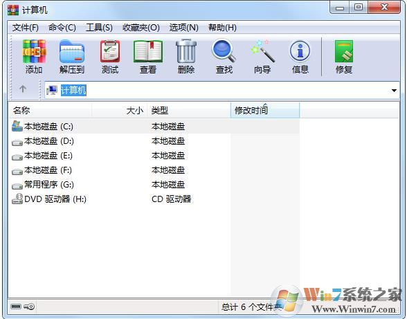 去广告破解版_广告破解软件_rar无广告64位破解版