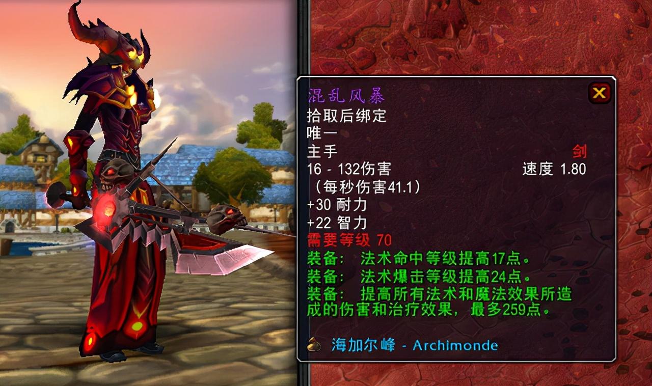 魔兽世界法师风暴套装怎么获取_风暴法袍_法师风暴套装
