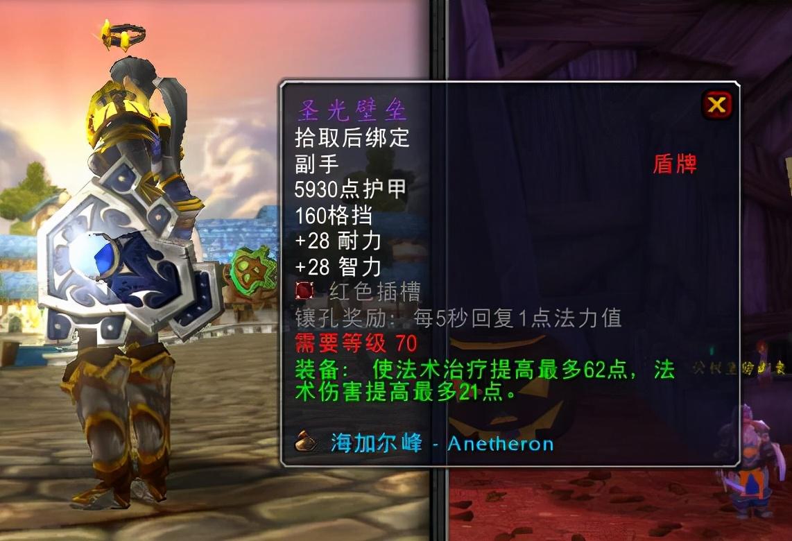 风暴法袍_法师风暴套装_魔兽世界法师风暴套装怎么获取