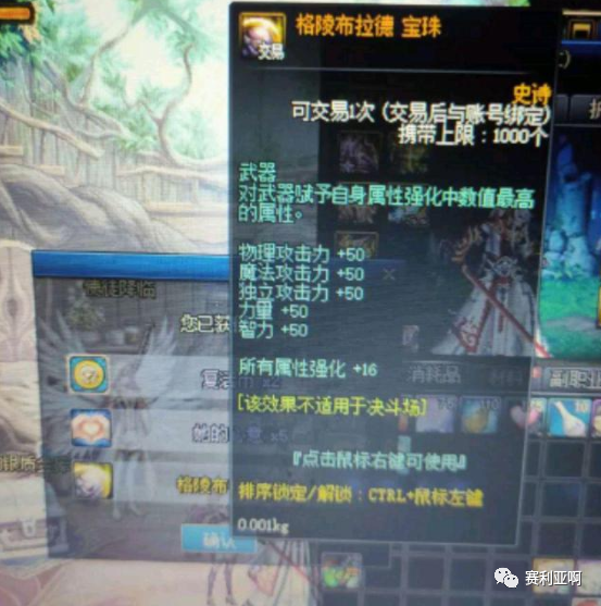 dnf100级暗属性强化_dnf暗属性强化有什么用_dnf暗属性强化