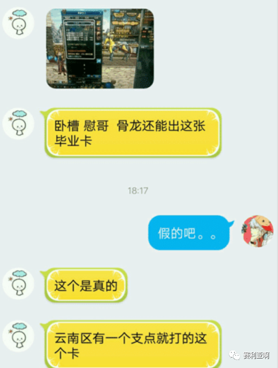 dnf暗属性强化有什么用_dnf100级暗属性强化_dnf暗属性强化