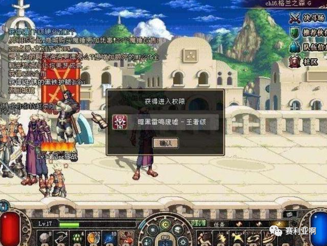dnf100级暗属性强化_dnf暗属性强化_dnf暗属性强化有什么用