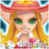 魔灵召唤火熊猫值得合成吗_熊猫召唤火魔灵怎么玩_魔灵召唤 火熊猫