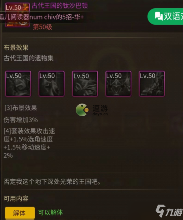 dnf手游韩服阿修罗装备搭配推荐 dnf手游韩服阿修罗装备怎么搭配？