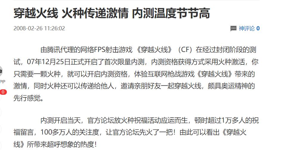赛斯新能源_赛斯新材料淄博_cf新赛斯