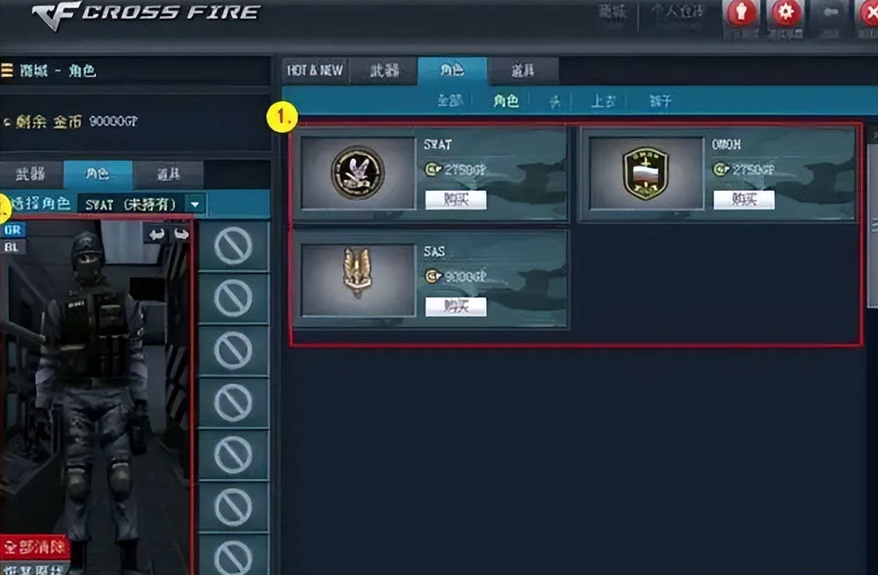 cf新赛斯_赛斯新材料淄博_赛斯新能源