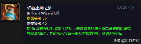 图纸魔兽炼金世界怎么获得_魔兽世界炼金1-375图纸_魔兽世界炼金图纸