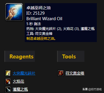 魔兽世界炼金图纸_魔兽世界炼金1-375图纸_图纸魔兽炼金世界怎么获得