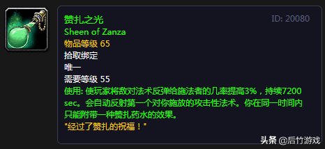魔兽世界炼金1-375图纸_图纸魔兽炼金世界怎么获得_魔兽世界炼金图纸