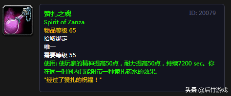 图纸魔兽炼金世界怎么获得_魔兽世界炼金图纸_魔兽世界炼金1-375图纸
