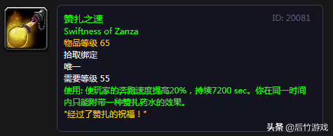 图纸魔兽炼金世界怎么获得_魔兽世界炼金图纸_魔兽世界炼金1-375图纸