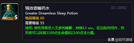 魔兽世界炼金图纸_图纸魔兽炼金世界怎么获得_魔兽世界炼金1-375图纸
