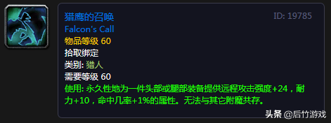 图纸魔兽炼金世界怎么获得_魔兽世界炼金图纸_魔兽世界炼金1-375图纸
