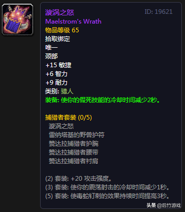 魔兽世界炼金1-375图纸_魔兽世界炼金图纸_图纸魔兽炼金世界怎么获得