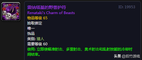 魔兽世界炼金图纸_图纸魔兽炼金世界怎么获得_魔兽世界炼金1-375图纸