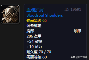 魔兽世界炼金1-375图纸_魔兽世界炼金图纸_图纸魔兽炼金世界怎么获得