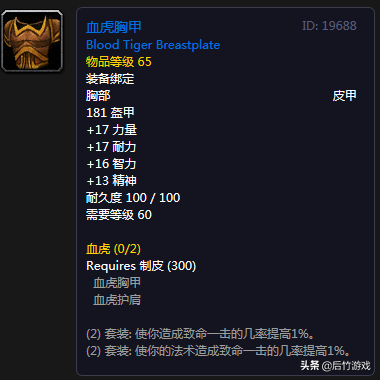 魔兽世界炼金1-375图纸_魔兽世界炼金图纸_图纸魔兽炼金世界怎么获得