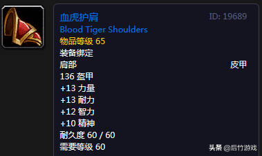 魔兽世界炼金1-375图纸_魔兽世界炼金图纸_图纸魔兽炼金世界怎么获得