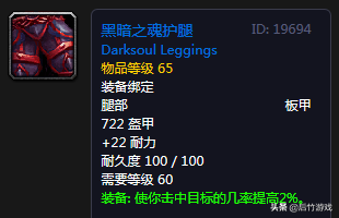 魔兽世界炼金图纸_魔兽世界炼金1-375图纸_图纸魔兽炼金世界怎么获得