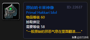 魔兽世界炼金1-375图纸_魔兽世界炼金图纸_图纸魔兽炼金世界怎么获得