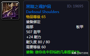 魔兽世界炼金1-375图纸_魔兽世界炼金图纸_图纸魔兽炼金世界怎么获得