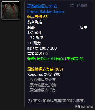 魔兽世界炼金图纸_魔兽世界炼金1-375图纸_图纸魔兽炼金世界怎么获得