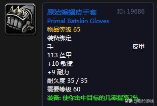 魔兽世界炼金图纸_图纸魔兽炼金世界怎么获得_魔兽世界炼金1-375图纸