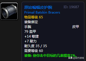 图纸魔兽炼金世界怎么获得_魔兽世界炼金1-375图纸_魔兽世界炼金图纸