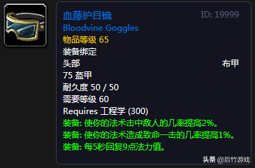 魔兽世界炼金1-375图纸_魔兽世界炼金图纸_图纸魔兽炼金世界怎么获得