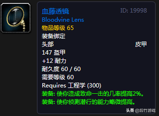 魔兽世界炼金1-375图纸_图纸魔兽炼金世界怎么获得_魔兽世界炼金图纸