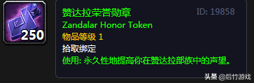魔兽世界炼金1-375图纸_图纸魔兽炼金世界怎么获得_魔兽世界炼金图纸