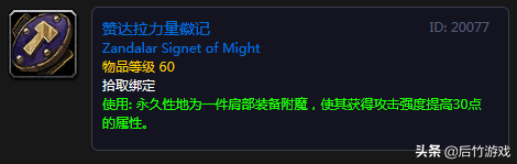 魔兽世界炼金1-375图纸_图纸魔兽炼金世界怎么获得_魔兽世界炼金图纸