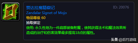 魔兽世界炼金图纸_图纸魔兽炼金世界怎么获得_魔兽世界炼金1-375图纸
