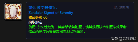 魔兽世界炼金1-375图纸_魔兽世界炼金图纸_图纸魔兽炼金世界怎么获得